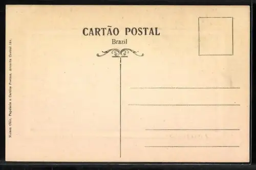 AK Rio de Janeiro, Avenida Beiramar