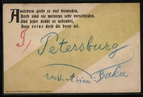 AK Ansichtskarte ohne Ansicht, Ansichten giebt es viel hienieden, Doch sind sie meistens sehr verschieden...