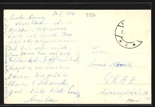 AK Altheim, Sanatorium Dr. Schwartz