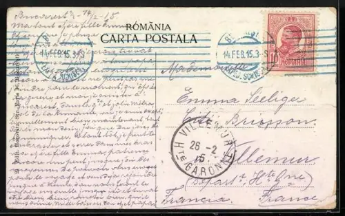 AK Bucuresti, Calea Victoriei si Café Royal