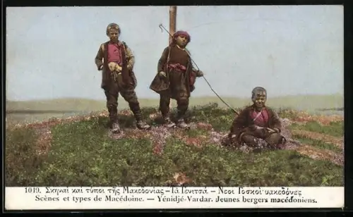 AK Yenidje-Vardar, Jeunes bergers macédoniens