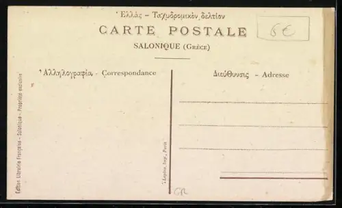 AK Yenidje-Vardar, Coin de marché