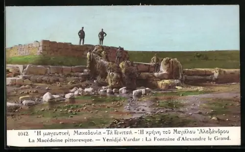 AK Yenidje-Vardar, La Fontaine d`Alexandre le Grand