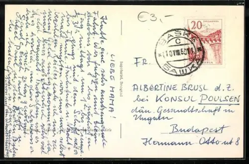 AK Baska, Strandpartie