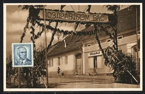 AK Kozlany, Rodný dum presidenta Dr. Edvarda Benese