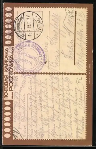 AK Czestochowa, Klasztor Jasnogorski