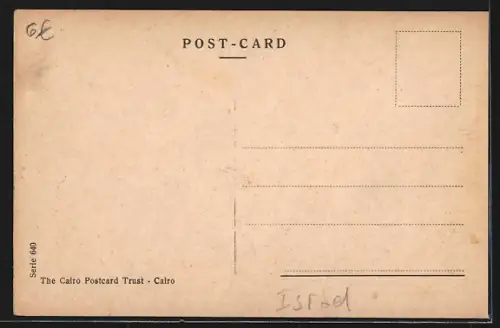 AK Jerusalem, The Garden of Gethsemane