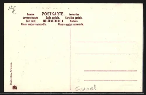 AK Hebron, Vue générale d`Hébron