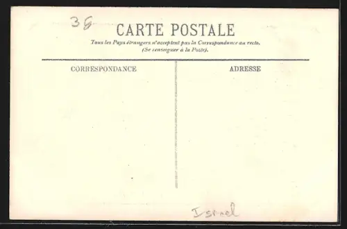 AK Jérusalem, Jardin de Gethsémané