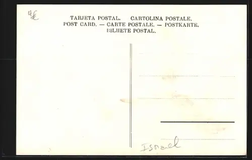 AK Jerusalem, Heilige Grabeskirche