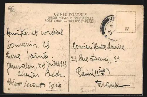 AK Jerusalem, Damascus Gate