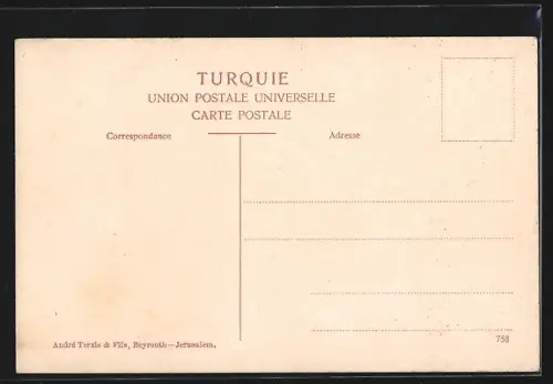 AK Jerusalem, Davids Tor aus der Vogelschau