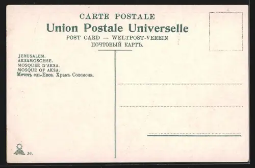 AK Jerusalem, Aksamoschee