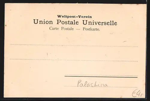 AK Bethlehem, Geburtsgrotte, Innenansicht