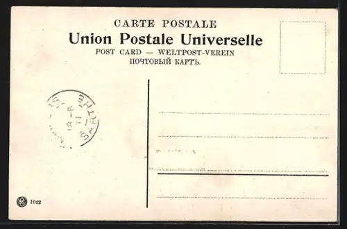 AK Jerusalem, Interior of the Sepulchre