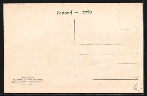 AK Jaffa, The Old City on the Beach