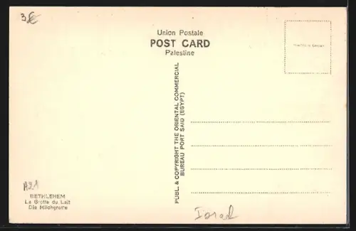 AK Bethlehem, The Milkgrotto