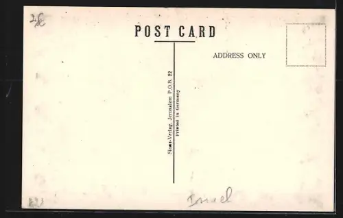 AK Bethlehem, Church of the Nativity, Interior