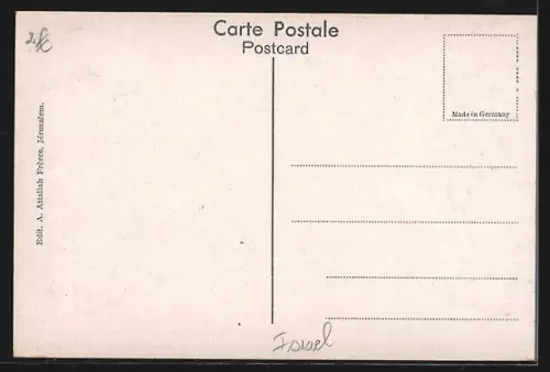 AK Bethlehem, The Grotto of the Nativity