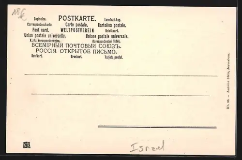 AK Bethlehem, Christmas Day