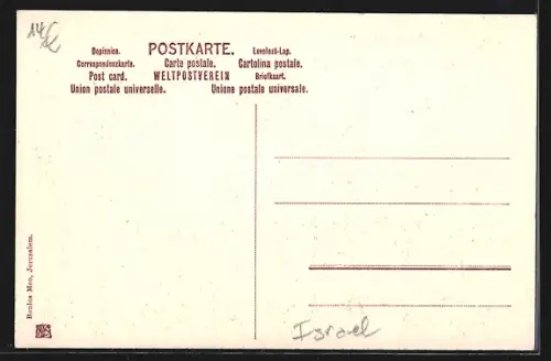 AK Bethlehem, Weihnachtsfeier, Prozession aus der Vogelschau