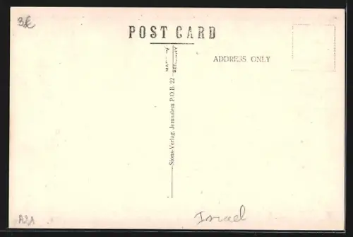 AK Bethlehem, Grotto of the Nativity