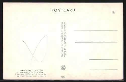 AK Beersheba, Main Hall at Shever Community Center