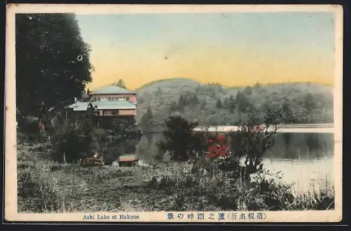 AK Hakone, Ashi Lake