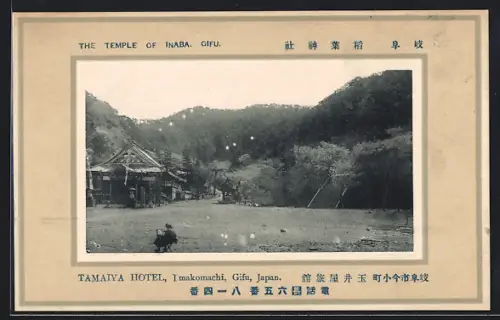 AK Gifu, The Temple of inaba