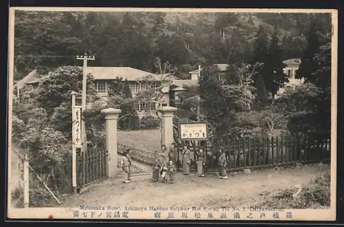 AK Matsusaka-Miyanoshita, Matsusaka Hotel, Ashinoyu Hakone Sulphur Hot Spring