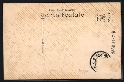 AK Matsusaka-Miyanoshita, Matsusaka Hotel, Ashinoyu Hakone Sulphur Hot Spring