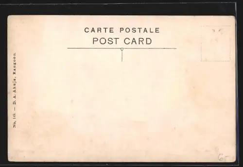 AK Prome, Strand Road