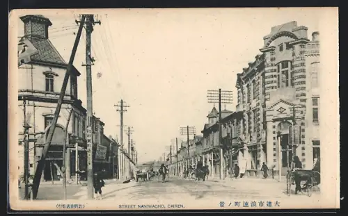 AK Dairen, Street Naniwacho