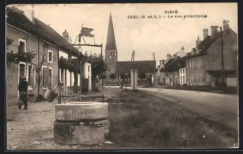 AK Ciel, La rue principale