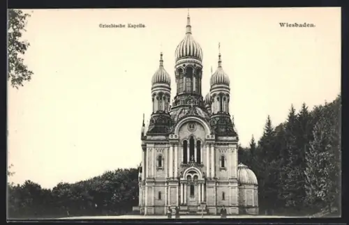 AK Wiesbaden, An der Griechischen Kapelle