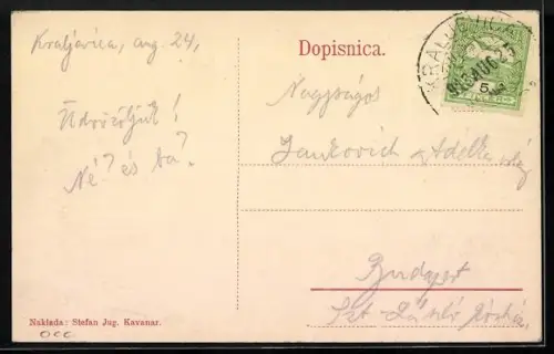 AK Kraljevica, Hrv. primorje