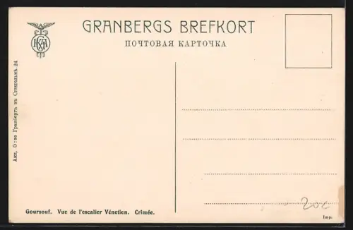 AK Goursouf /Crimée, Vue de l`escalier Vénetien