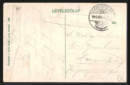 AK Sárospatak, Ref. Föiskola