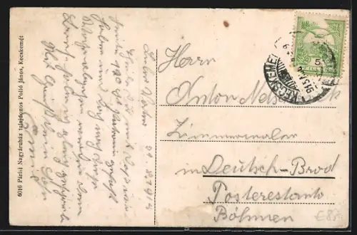 AK Kecskemét, Rákóczi-út