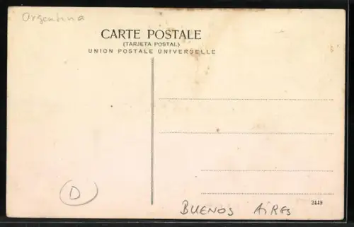 AK Buenos Aires, Hall de Recibo