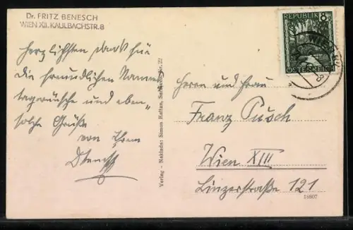 AK Sarajewo, Bendbasa-Partie