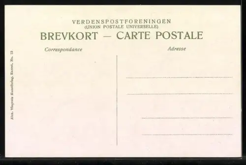 AK Kobenhavn, Tivoli`s Koncertsal