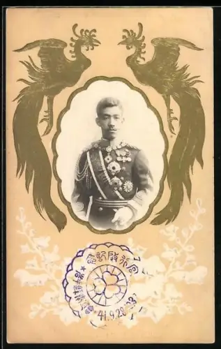 AK Kaiser Yoshihito von Japan