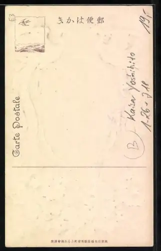 AK Kaiser Yoshihito von Japan