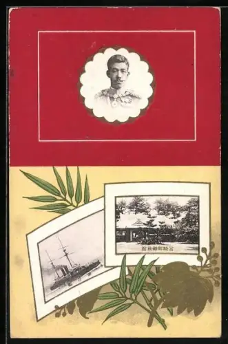 AK Kaiser Yoshihito von Japan