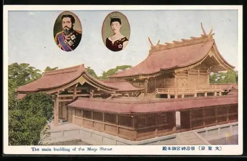 AK Kaiser Mutsuhito von Japan, Main building of the Meiji Shrine