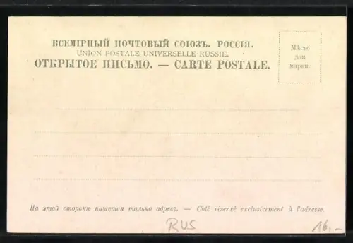 AK St. Pétersbourg, Perspective Nevsky