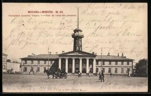 AK Moscou, Tour du corps des pompiers