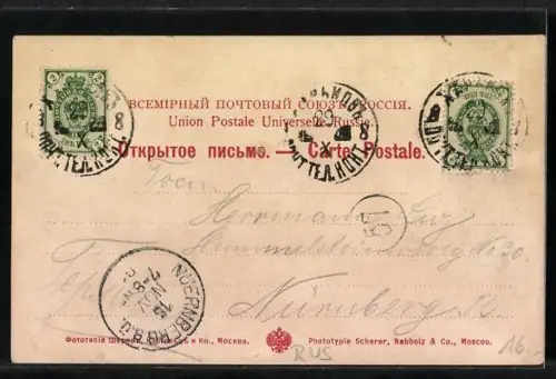 AK Moscou, Tour du corps des pompiers