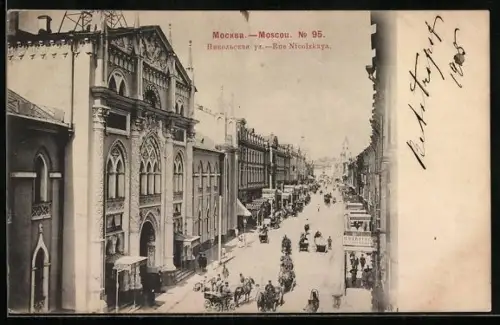 AK Moscou, Rue Nicolskaya